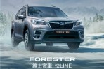 響應防疫期間少出門政策!SUBARU推出「LINE線上賞車」服務