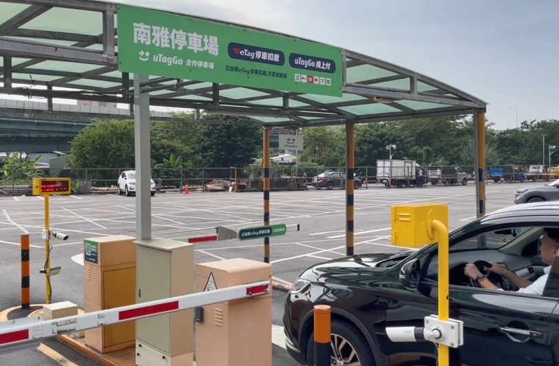 停車繳費免排隊！ 和泰集團攜手uTagGo推廣「eTag停車扣繳服務」 新申辦車主享和泰Points 100點再抽機票！