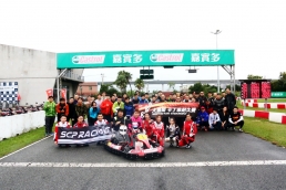 雨中作戰！2017大魯閣卡丁車場N35三小時耐久賽首站開跑