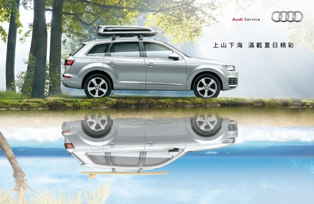2016 Audi「歡沁之旅」冷氣健檢即將正式起跑！ 18項冷氣免費健檢 原廠零件九折專屬優惠