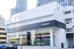LEXUS再造豪華車市里程碑 全新亞灣據點成立 打造全台最綿密服務網絡