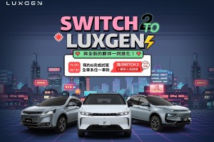 LUXGEN n⁷ Aero電掣特仕版好評再延續動靜皆宜純電休旅心動價102.9萬起+頭款5萬輕鬆開回家，試駕再抽Switch2