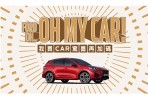 光輝十月慶雙十、Ford優惠釋出誠意十足!本月入主Mondeo、Tourneo Custom 享原廠延長保固