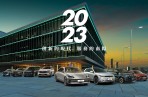 2022年HYUNDAI銷售逆勢成長15% 國產品牌居冠 新車導入熱銷帶旺 全方位服務深耕市場見成效