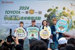 TOYOTA「一車一樹」90萬棵植樹達成紀念活動 植樹大使鼓鼓呂思緯攜手百位民眾,以實際行動守護海岸線