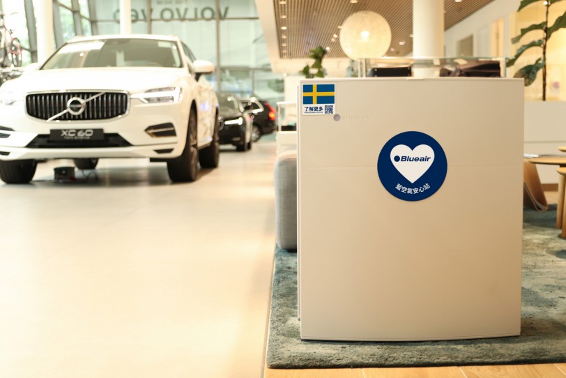 VOLVO 與瑞典頂級空氣清淨機品牌 Blueair 合作 打造展間清新健康好空氣