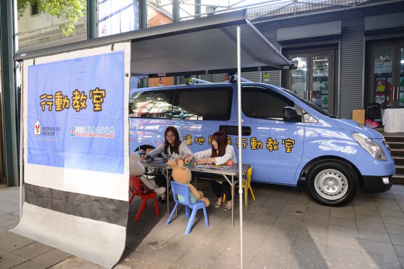 看見遠地醫療困境 麥當勞叔叔之家慈善基金會攜手三陽工業/南陽實業前進南投