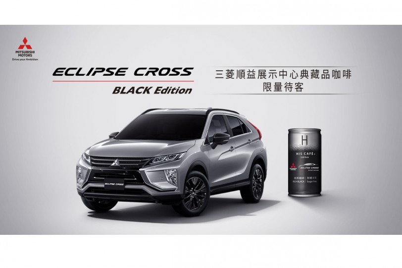 中華三菱購車送日本來回機票再抽東京賽事自由行!