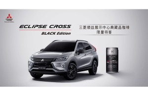 中華三菱購車送日本來回機票再抽東京賽事自由行!