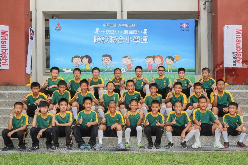 中華三菱「偏鄉小學運」再出發，串聯車主志工前進南投、嘉義