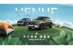 Hyundai 五月銷售突破2,000台 躍升非豪華品牌第二大 六月VENUE全新上市 品牌持續創新高
