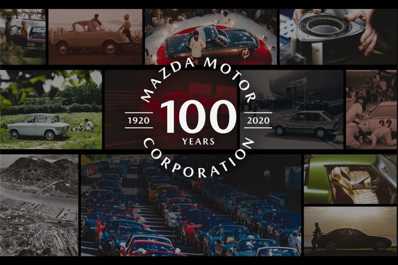 「百歲誕辰的榮耀!」Mazda 創廠 100 週年、慶祝活動與線上博物館開跑!
