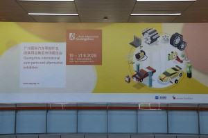 第十一屆 AAG 廣州國際汽車零配件及改裝用品售後市場展覽會，已於2026年8月21日在廣州保利世貿博覽館圓滿閉幕