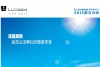 涼夏開駛!LUXGEN FOYU 2015夏日冷檢  6月1日起全面展開