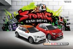 塗鴉藝術家Bounce跨刀,Kia Stonic「酷玩新潮色」特仕車登場