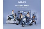 全新 Gogoro Delight 好感上市 Designed By Her, For Her 妳的好感愛車 由她用心設計