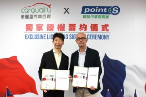 車麗屋取得台灣獨家代理全球No.1的輪胎及汽車服務連鎖品牌POINTS
