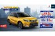 Suzuki Vitara優惠三重奏限量實施中，領牌再送NPC提油券5000元