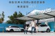 通勤、出遊、國道都能用：EVOASIS「月付88元」全台超過91站充電9折，最低每度5.27元起