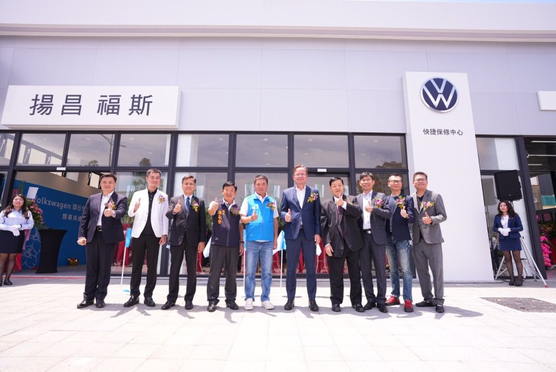Volkswagen台灣福斯汽車苗栗快捷保修中心成立,服務大苗栗與竹南地區車主