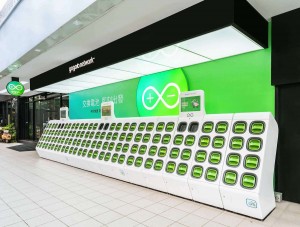 Gogoro Network™ 2020 年持續快速建站 新增 60 多座「超級電池交換站」範圍進軍校園