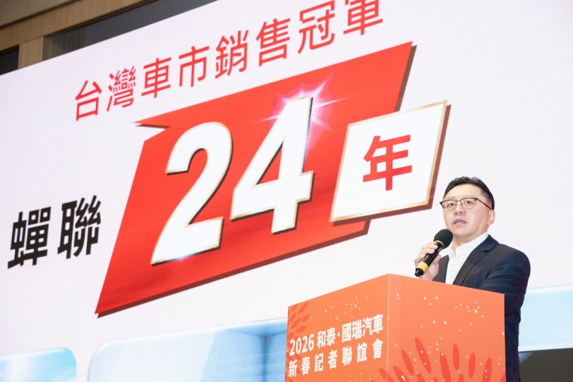 和泰汽車市佔創16年來新高！2026打造AI移動智慧生態，重點車款Lexus ES將於四月推出 &amp; LC 500最終板上市