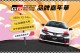 2024《TOYOTA GR品牌嘉年華》開放報名！ 免費入場，邀請您共度熱血週末