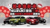 Suzuki不限廠牌舊換新現折三萬,還有東京雙人來回機票週週抽