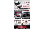 豐田章男會長領軍ROOKIE Racing車隊降臨！ TOYOTA GAZOO Racing Corolla Cup 2025統規賽 最終站門票熱賣中