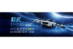 最高降 10 萬、Honda全車系「馭光特仕版」限量發行! 限定車型入主再享高額零利率、5年延長保固、享 16 萬豪禮