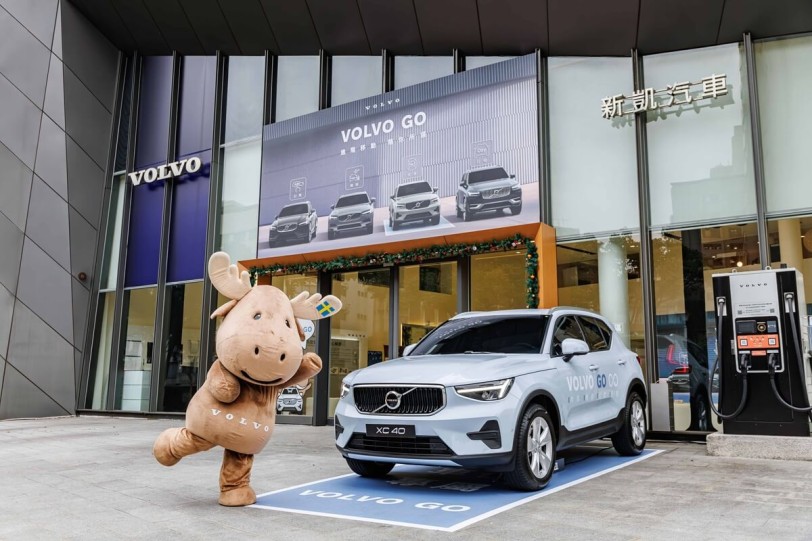 台灣首家豪華汽車品牌主理汽車共享移動服務Volvo GO啟動 & 全台Volvo服務據點五位一體5S全面進化