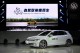 台灣福斯汽車再度攜手LINE GO自遊租 打造便利移動生活 投入百輛The Golf新車 盡享德藝魅力操駕快感