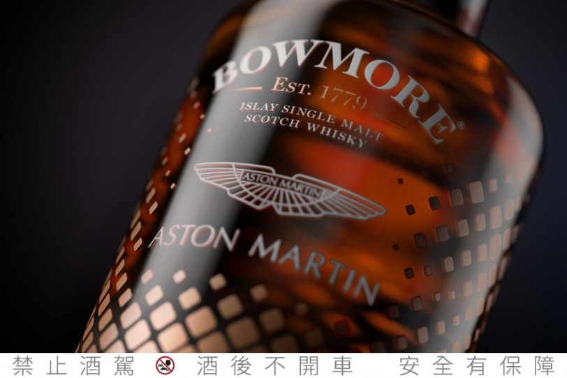 Bowmore將威士忌釀造和Aston Martin汽車設計的世界結合在一起!推出大師系列威士忌