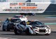 2025 STS超級房車全國系列賽4/25~27熱鬧登場 TCR Taiwan韓國車隊KMSA Motorsport N跨海挑戰 TTCC改裝房車賽統規近身搏鬥 JDM高人氣經典車款齊聚展示