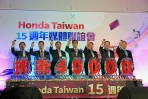 挑戰年銷四萬輛的野望!Honda Taiwan 四輪強化現行產品力,同步新增動力產品事業部!