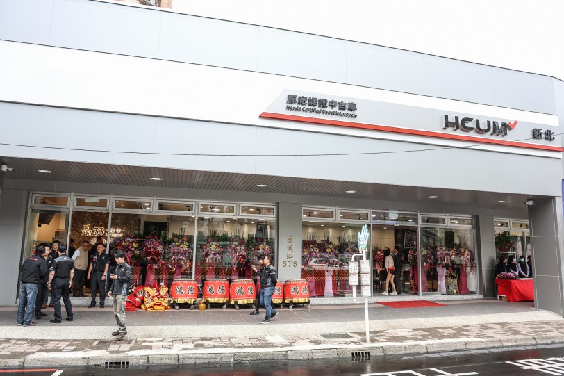 Honda Motorcycle Taiwan 原廠認證中古車服務體系HCUM,首間獨立據點正式開幕