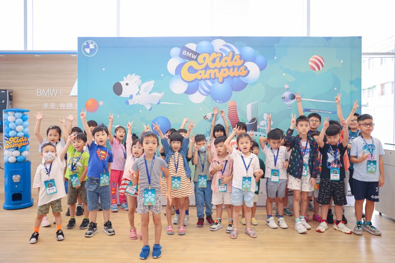 Inspire the Future.  2024 BMW Kids Campus體驗營 超人氣精彩落幕