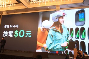 Gogoro慶祝達成在台經營十年里程碑推出換電免費騎到飽優惠 &amp; 將與Castrol合作大舉進軍越南市場