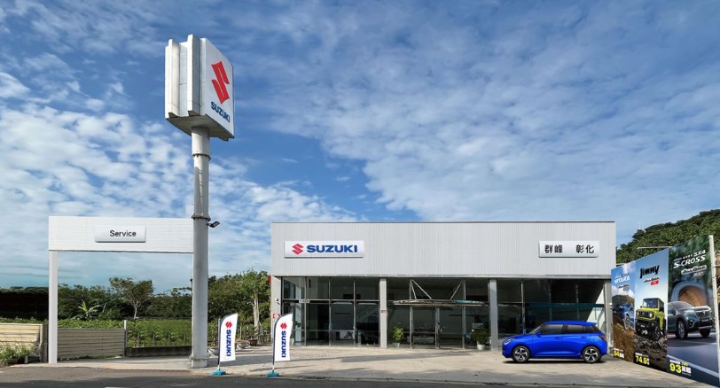 SUZUKI群峰彰化所開幕