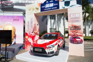 東南汽車20週年廠慶活動完美落幕